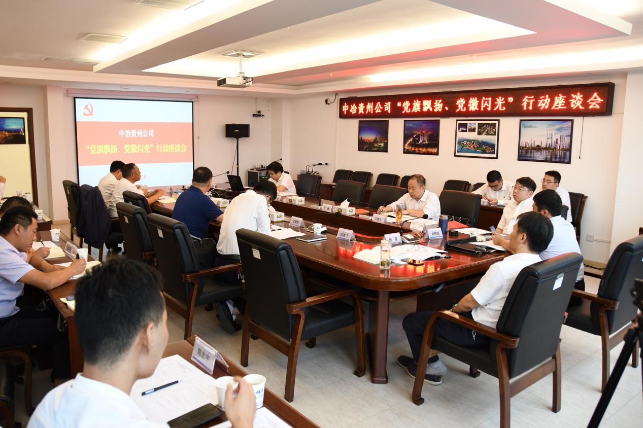 研討現(xiàn)場