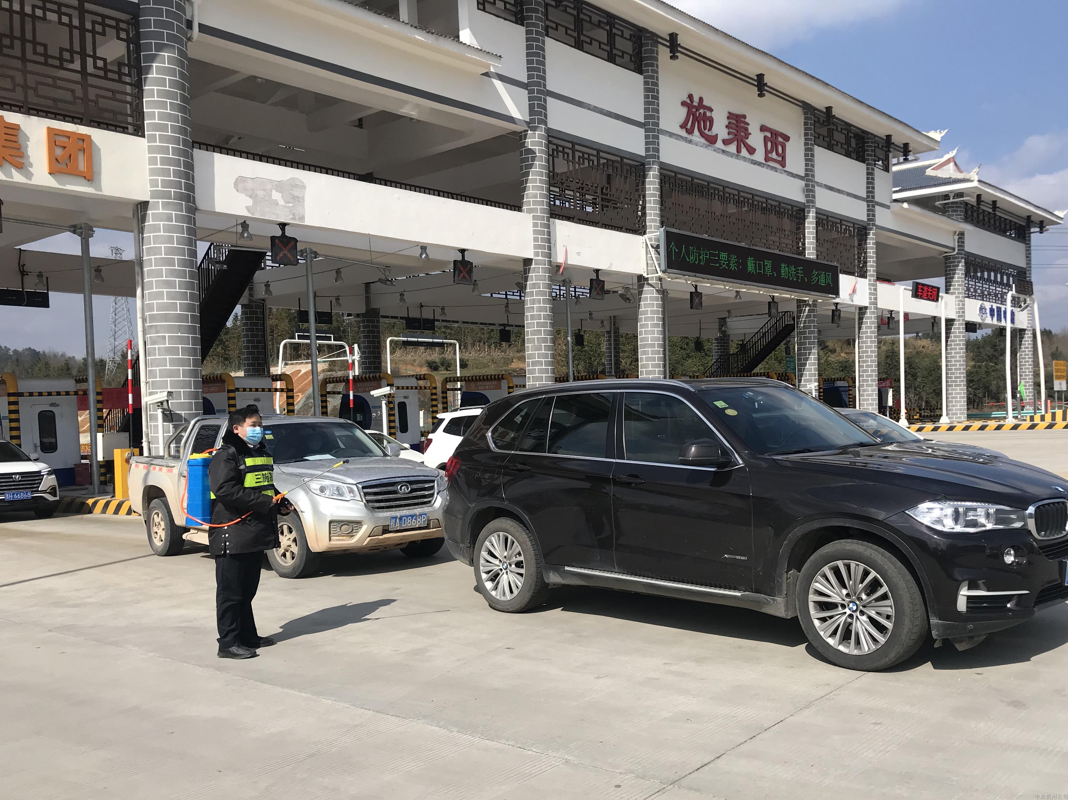 過(guò)往車(chē)輛消毒